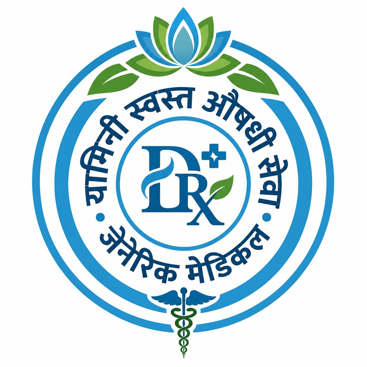 Janseva Swast Aushadhi Seva Generic Medical